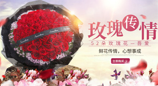 湖北恩施州来凤县旧司镇鲜花速递